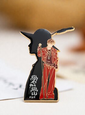 易烊千玺周边演唱会应援金属徽章摆挂件同款胸针礼物tfboys小卡