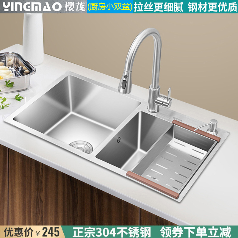 厨房拉丝洗菜池小型不锈钢双水槽