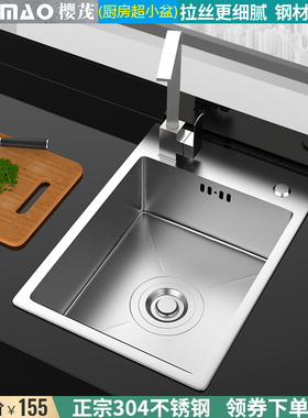 厨房单槽SUS304不锈钢手工盆侧装小号加厚洗菜盆水槽迷你单盆水池
