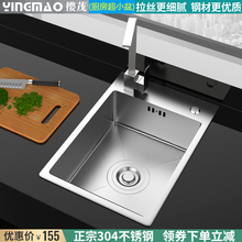 樱茂厨房单槽SUS304不锈钢手工盆侧装 小号加厚洗菜盆水槽迷你单盆