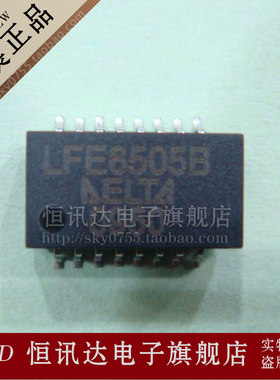 网络变压器 LFE8505B LF8505B DELTA SOP-16 现货库存▲品质保证
