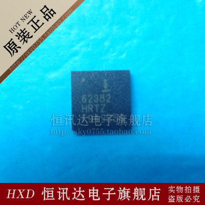 ISL62382HRTZ INTERSIL QFN-32 现货库存▲品质保证