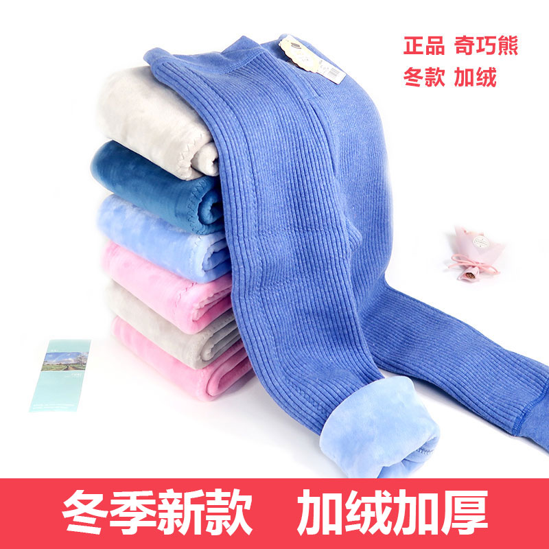 冬季儿童加绒加厚热能裤男童女童保暖裤无骨缝弹力裤宝宝内穿棉裤