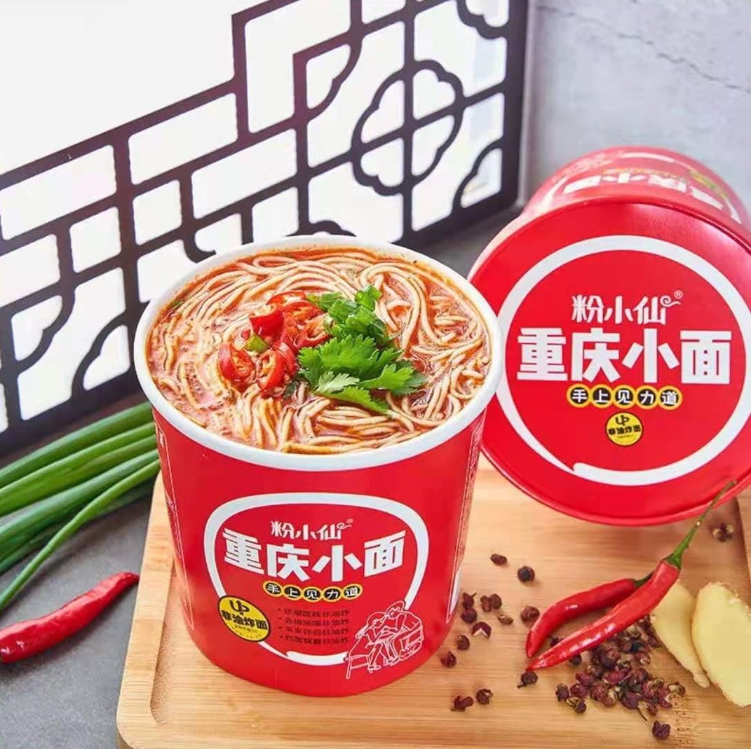 粉小仙重庆小面8桶装私厨牛肉面拍一发八