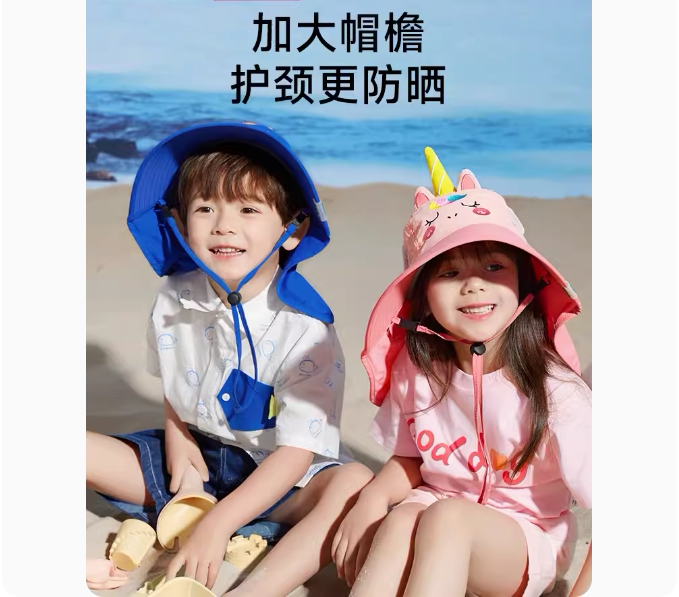 如山儿童防晒帽子男童宝宝春秋遮阳太阳帽女童渔夫帽夏季防紫外线