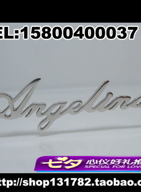 纯Angelina