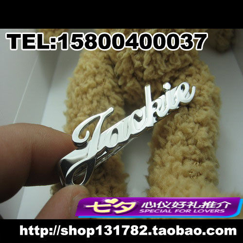 精工字母名字领带夹男士定制订做定做订制925纯银结婚Jackie