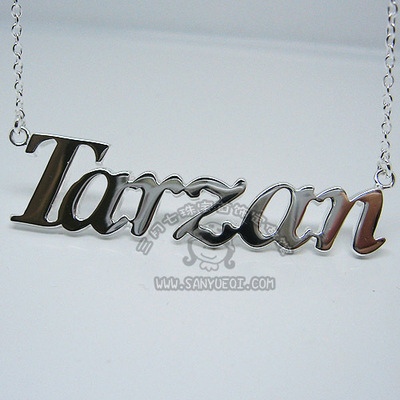 礼物定做带925纯银Tarzan