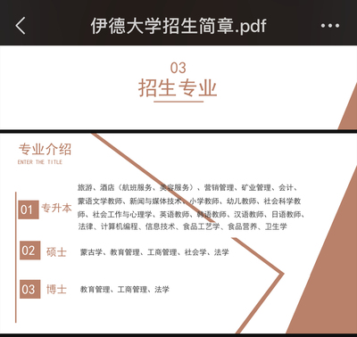 协助申请报名留学医学类口腔学临床护理学教育学管理学硕士博士