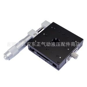 X轴80*80精密微调平台X-L-80/手动X轴滑台 位移平台