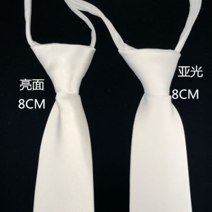 包邮男女士哑光亮面白色领带8CM宽拉链懒人学院青年百搭领带呔