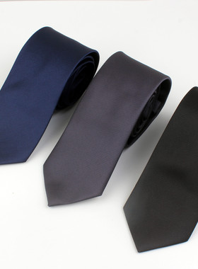 男士7CM宽暗斜纹手打领的藏青黑色灰色青年百搭工作团队兄弟领呔