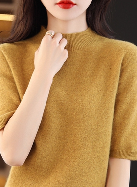 一线成衣女半高领五分袖纯色短袖女针织打底羊绒上衣