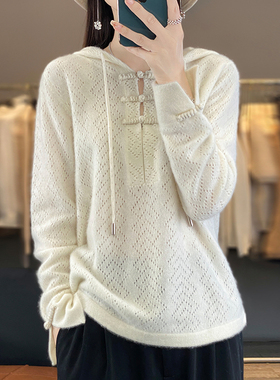 2024年新款100%纯羊毛衫女长袖套头镂空连帽毛衣宽松休闲羊绒帽衫