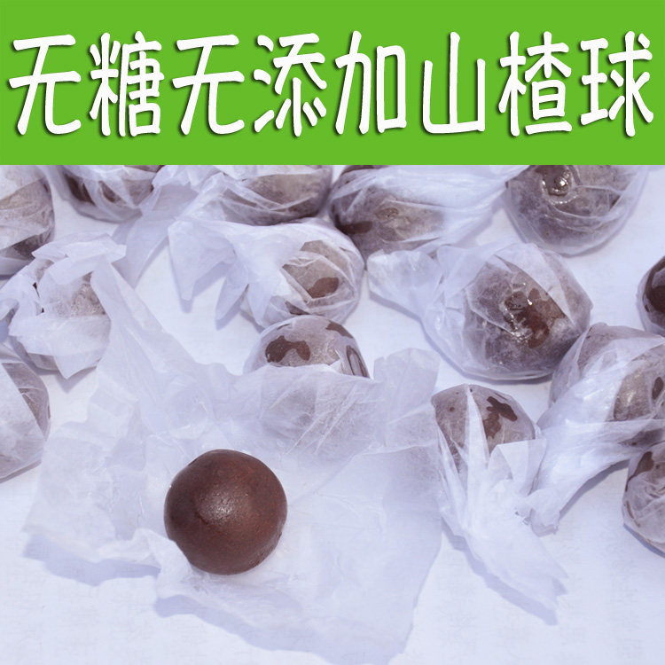 老式山楂球 古法蜜制 - 实物图