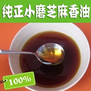 纯小磨香油/芝麻油400ml