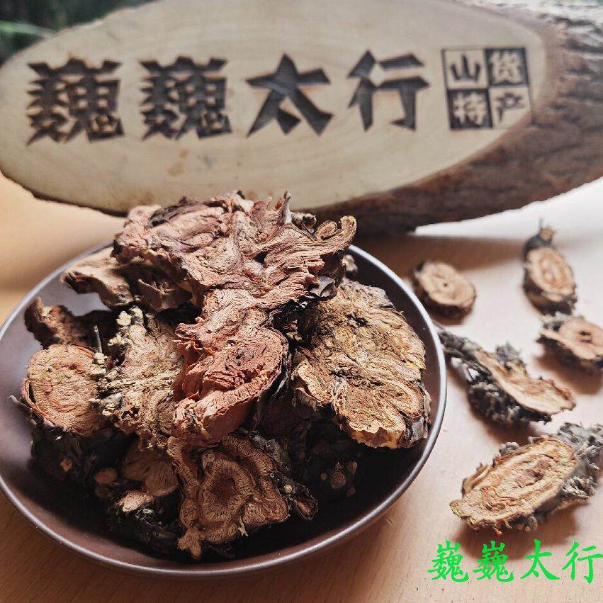 西藏红景天特级天然正品中大花切片药手工材泡茶抗高反 可代打粉