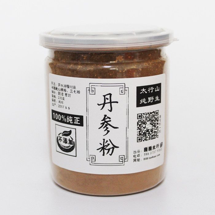 巍巍太行山丹参粉 瓶装超细粉160克 破壁超微粉