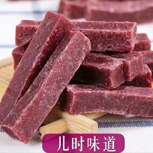 巍巍太行 桑椹山楂条500克 少糖 满2件包邮