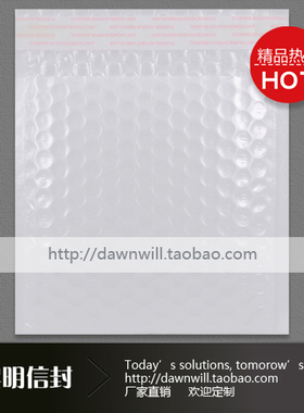 珠光膜不印刷气泡信封 15x18cm 气泡防震 Ebay小包气泡袋国际小包