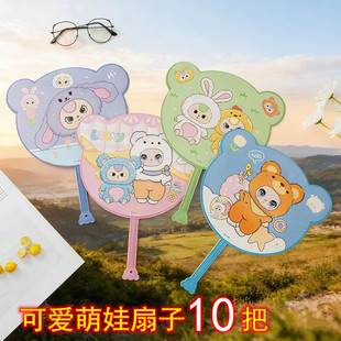 可爱卡通小扇子猫头手持扇便携家用手摇扇宝宝纳凉驱蚊清凉扇 夏季