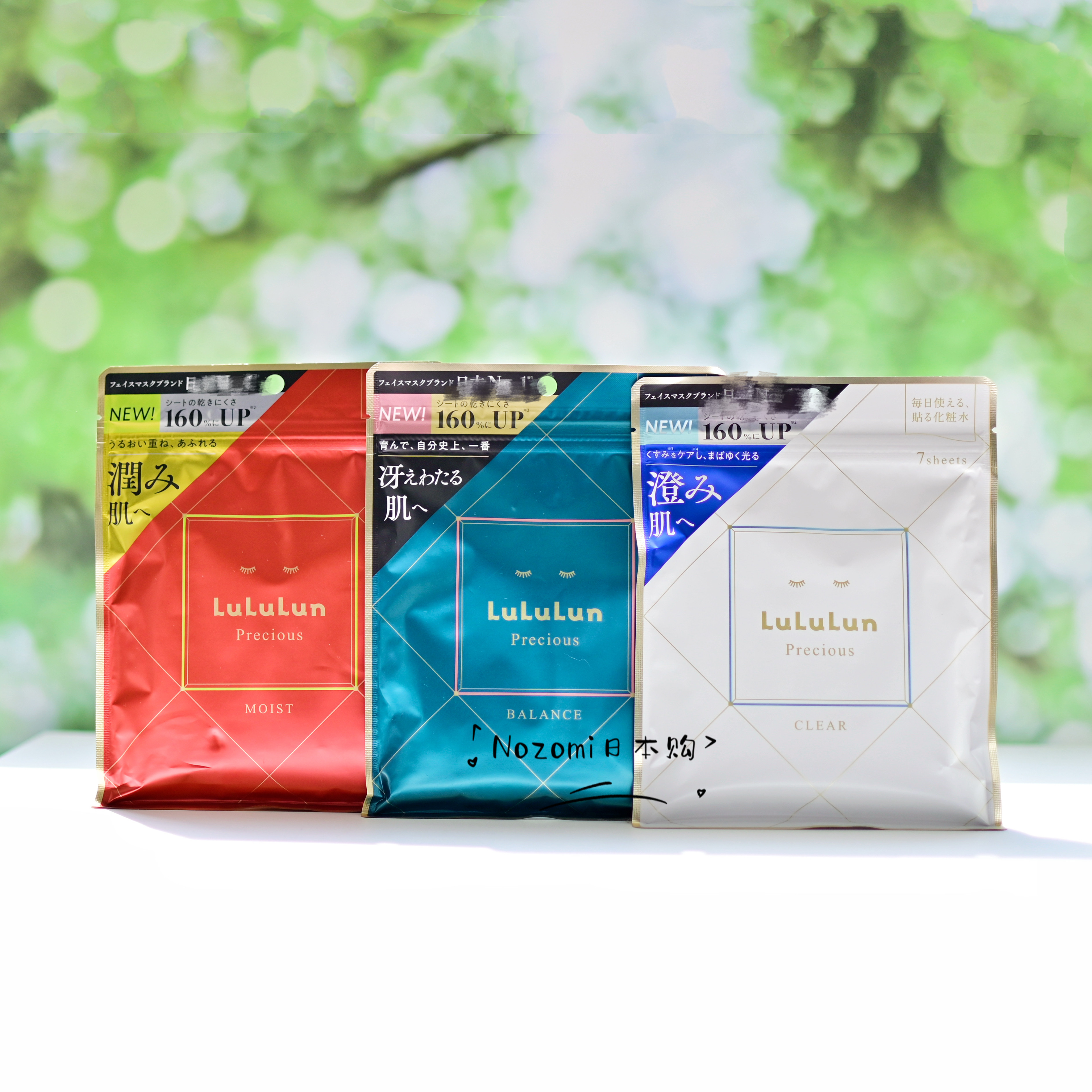 日本LULULUN新款Precious驻颜轻熟肌护理面膜净白平衡水油保湿
