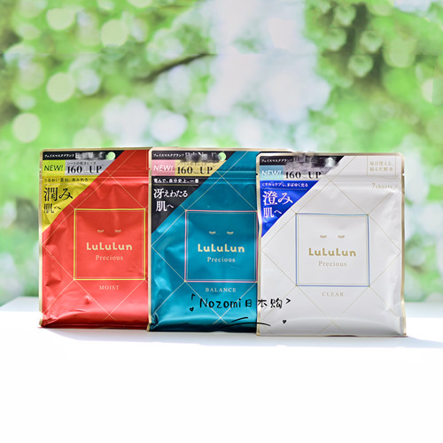 日本LULULUN新款Precious驻颜轻熟肌护理面膜净白平衡水油保湿