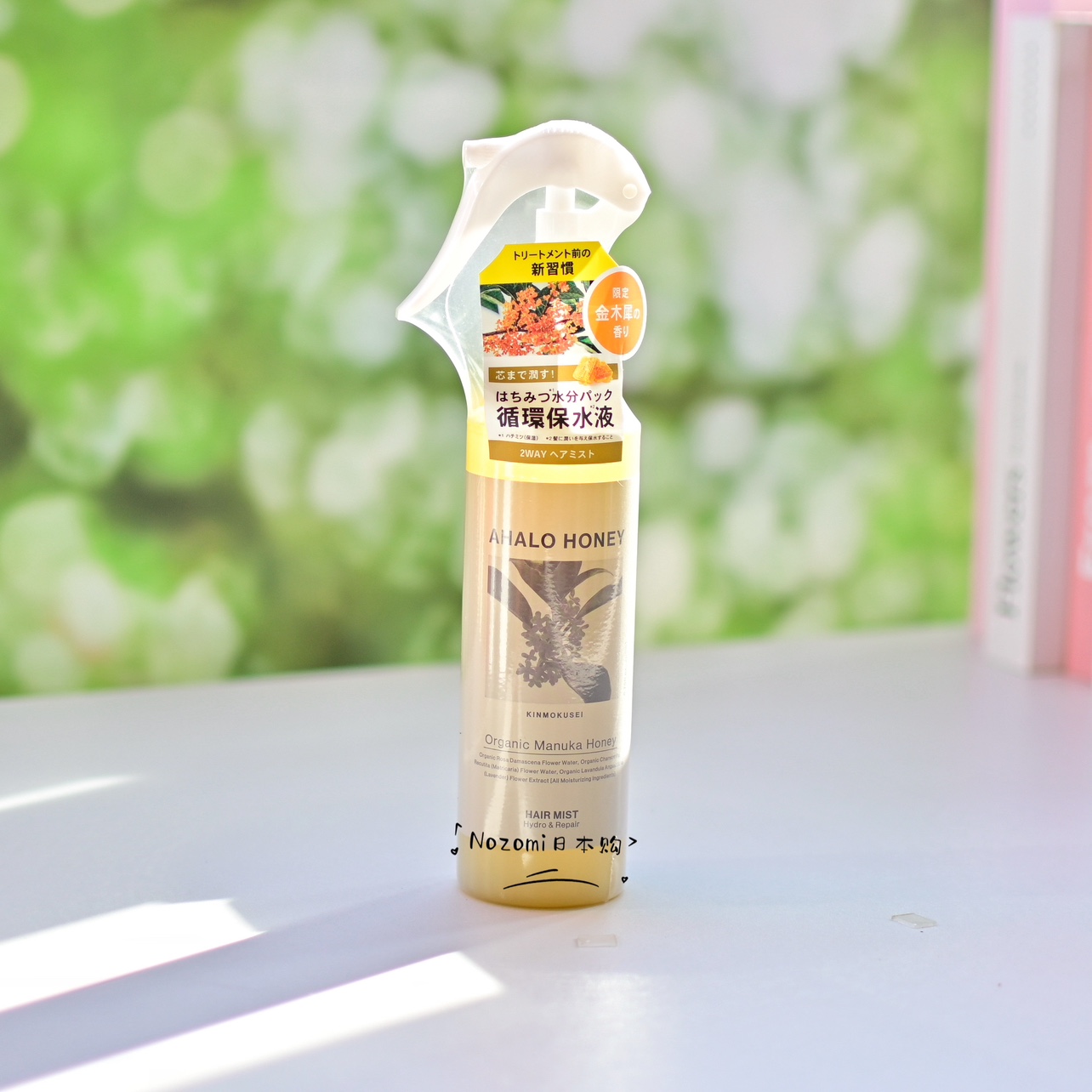 日本AHALO HONEY天使艳轮护发喷雾抚平毛糙去味金木犀桂花香补水