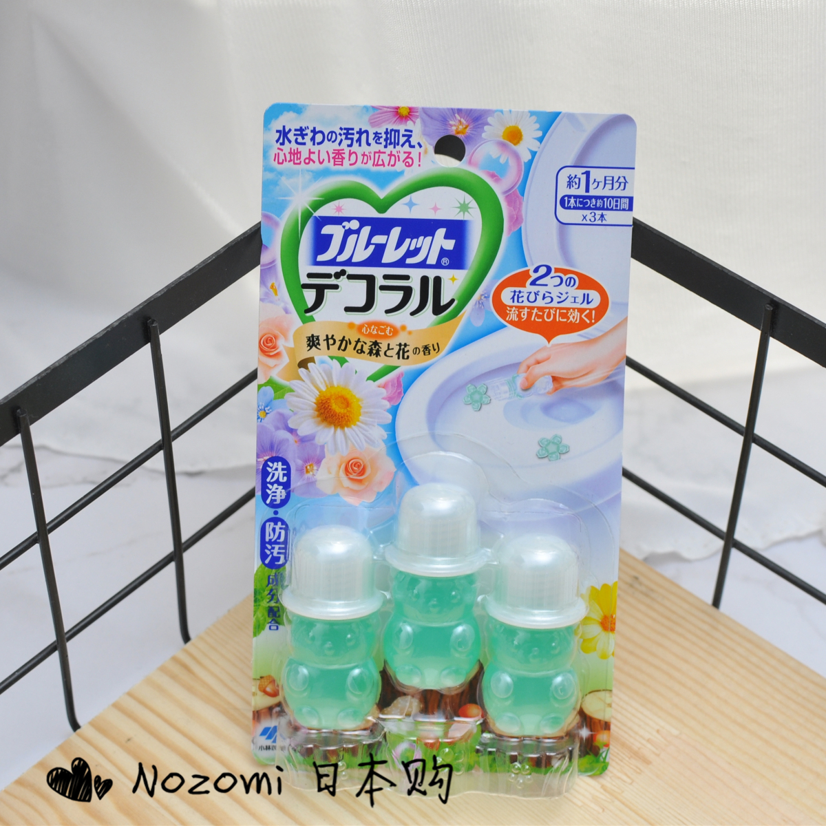 小林制药 马桶洁厕开花除臭凝胶防污芳香 7.5g*3支 森林芳香在类目 洗护清洁剂/卫生巾/纸/香薰, 家庭环境清洁剂, 马桶清洁剂/洁厕剂中 - 来自Buy2taobao.com提供专业的淘宝代购服务
