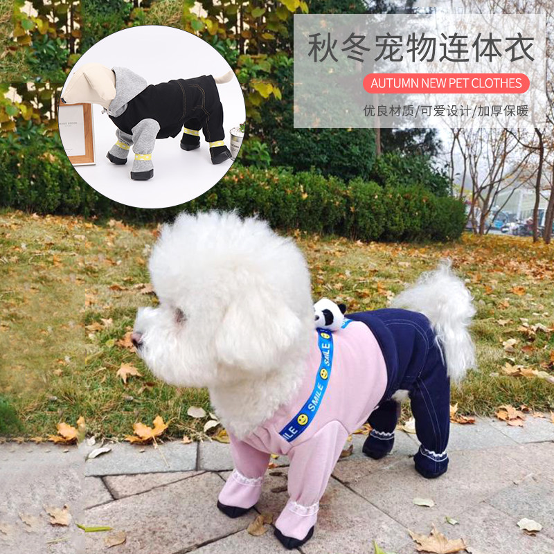 秋款加厚绒宠物猫狗四脚连体包脚