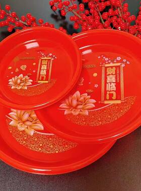 塑料圆盘塑料加厚加深红色喜庆