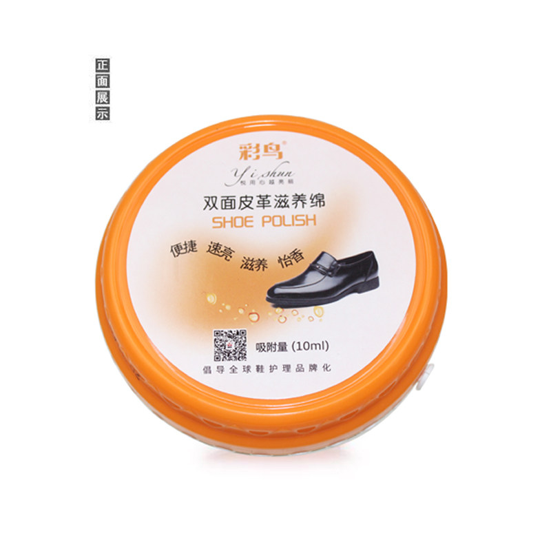 彩鸟双面无色油滋养绵大圆亮鞋棉双面速亮鞋擦鞋蜡皮具护理皮鞋擦