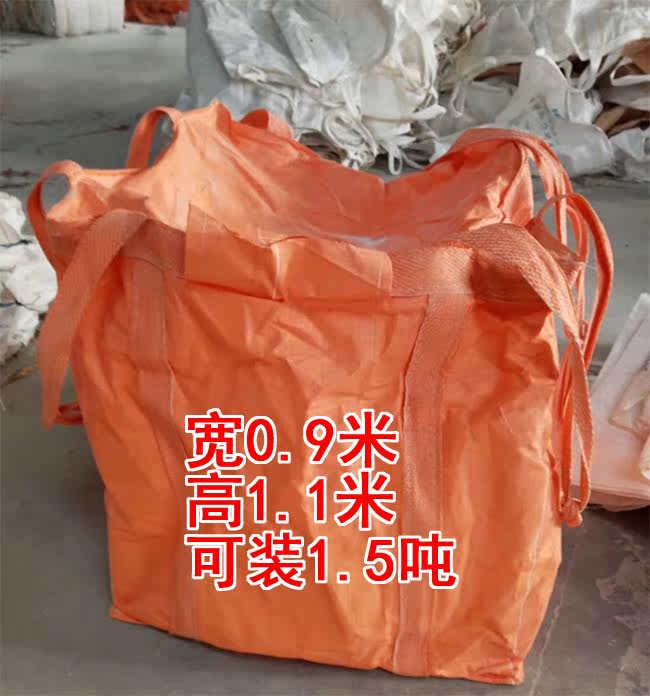 9090110吨袋1吨兜底加固加厚沙土污泥颗粒环保吨包吊装袋集装袋在类目 包装, 塑料包装袋, 吨包袋中 - 来自Buy2taobao.com提供专业的淘宝代购服务