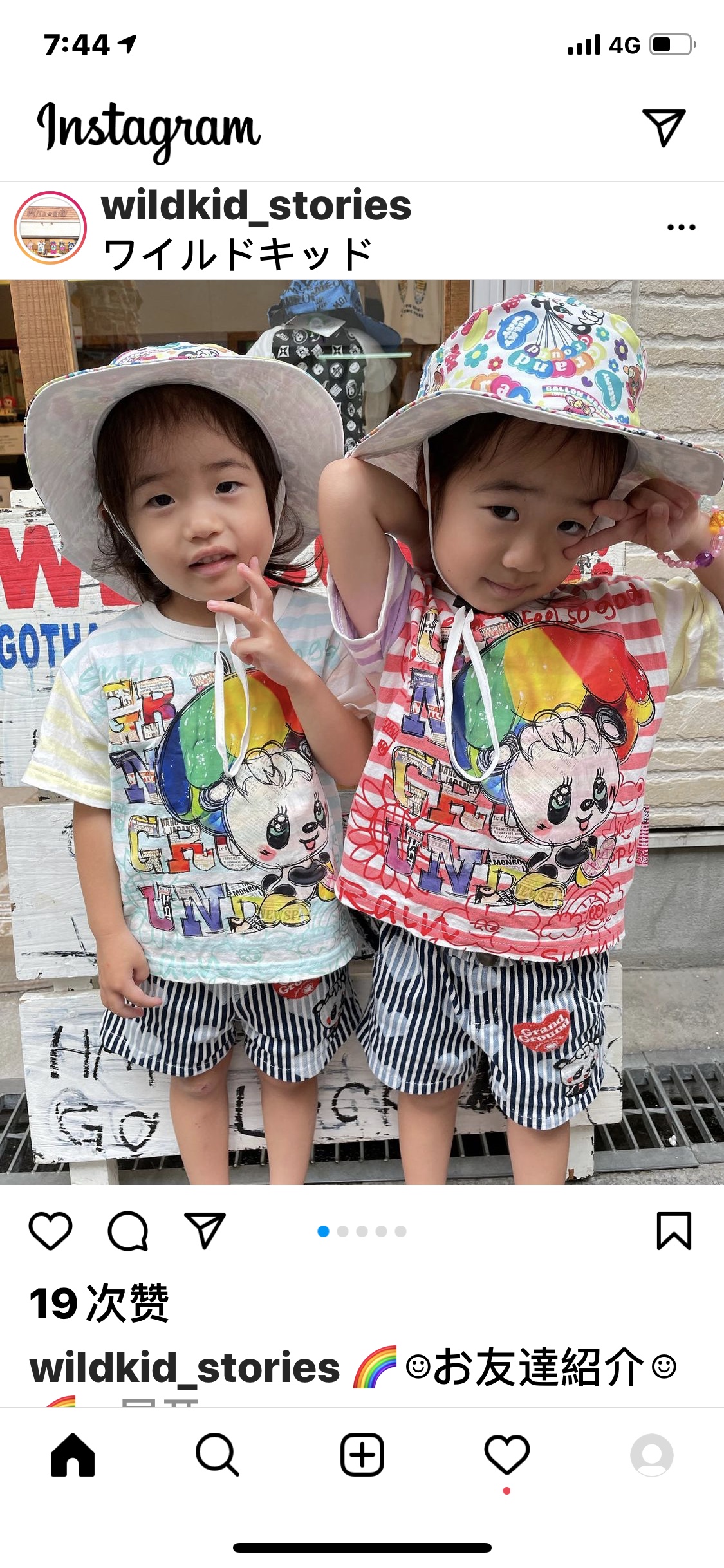 日本潮牌原单grand ground全棉拼色条纹中性款t恤断码清仓特价