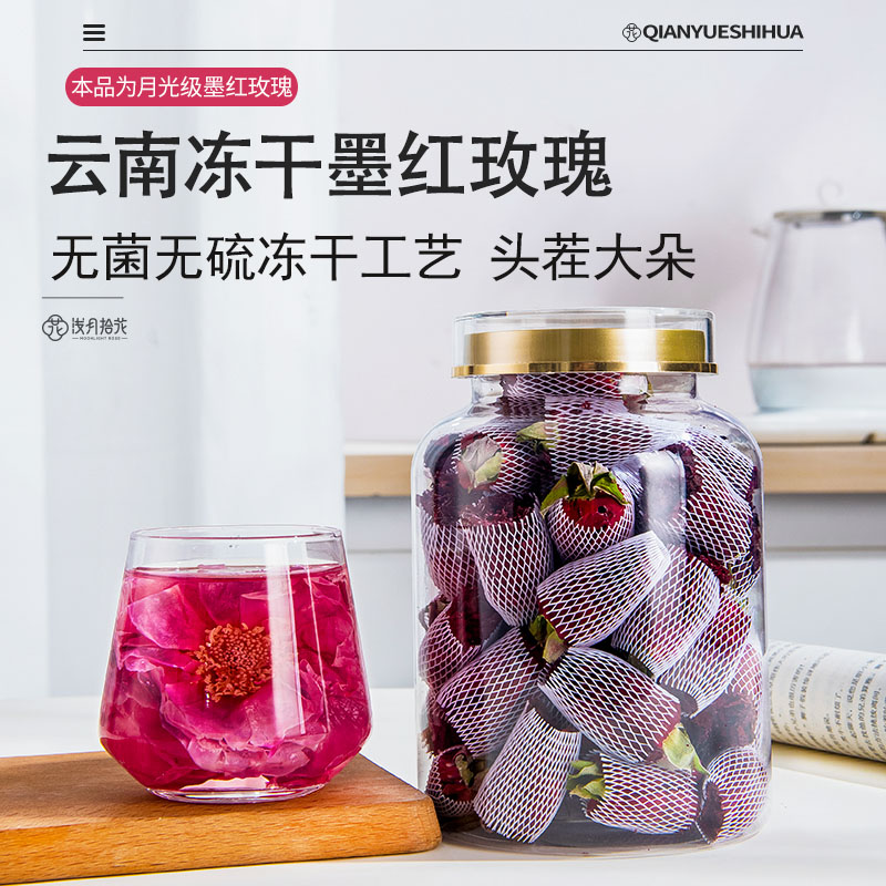 墨红玫瑰冻干云南玫瑰花新鲜大朵精选整颗可食用无硫头茬花冠网兜