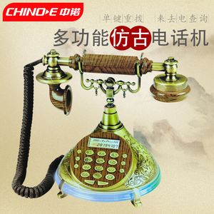 中诺欧式仿古办公家用客厅电话机