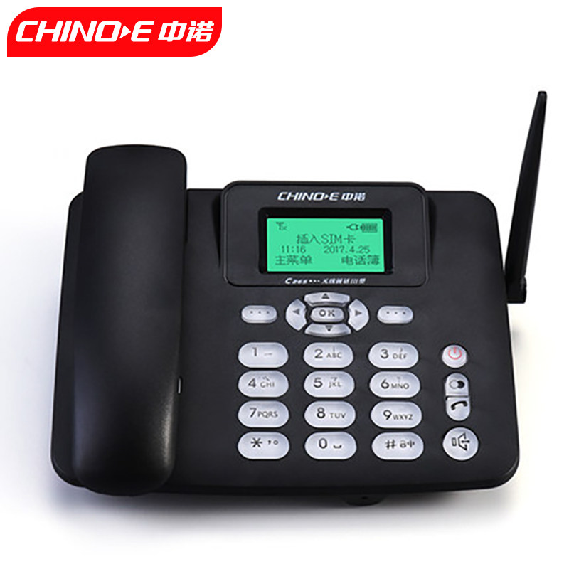 中诺联通3G版无线插卡电话机固话座机家用老人4G5G全网通电信移动