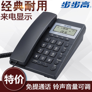 全新正品 BBK步步高HCD6082电话机座机办公室家用有线固定酒店固话