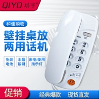 Qiyu A555 Big Bell Wall -Moundated Телефон Mid -norc Wired с фиксированным мини -кусочками