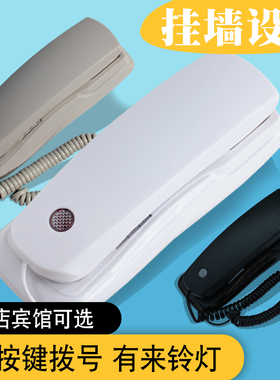 兴顺高科A117电话机迷你小分机可挂墙来铃灯宾馆快捷酒店电梯壁挂