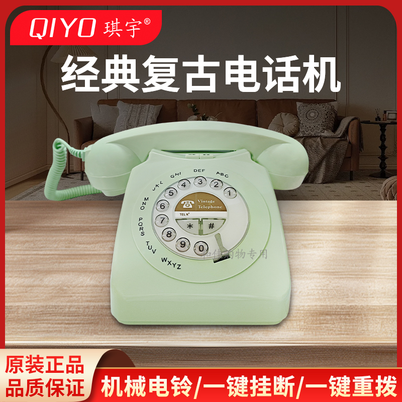 宝泰尔SA16来电显示仿古创意电话机 语音报号 白屏背光 免提拨号