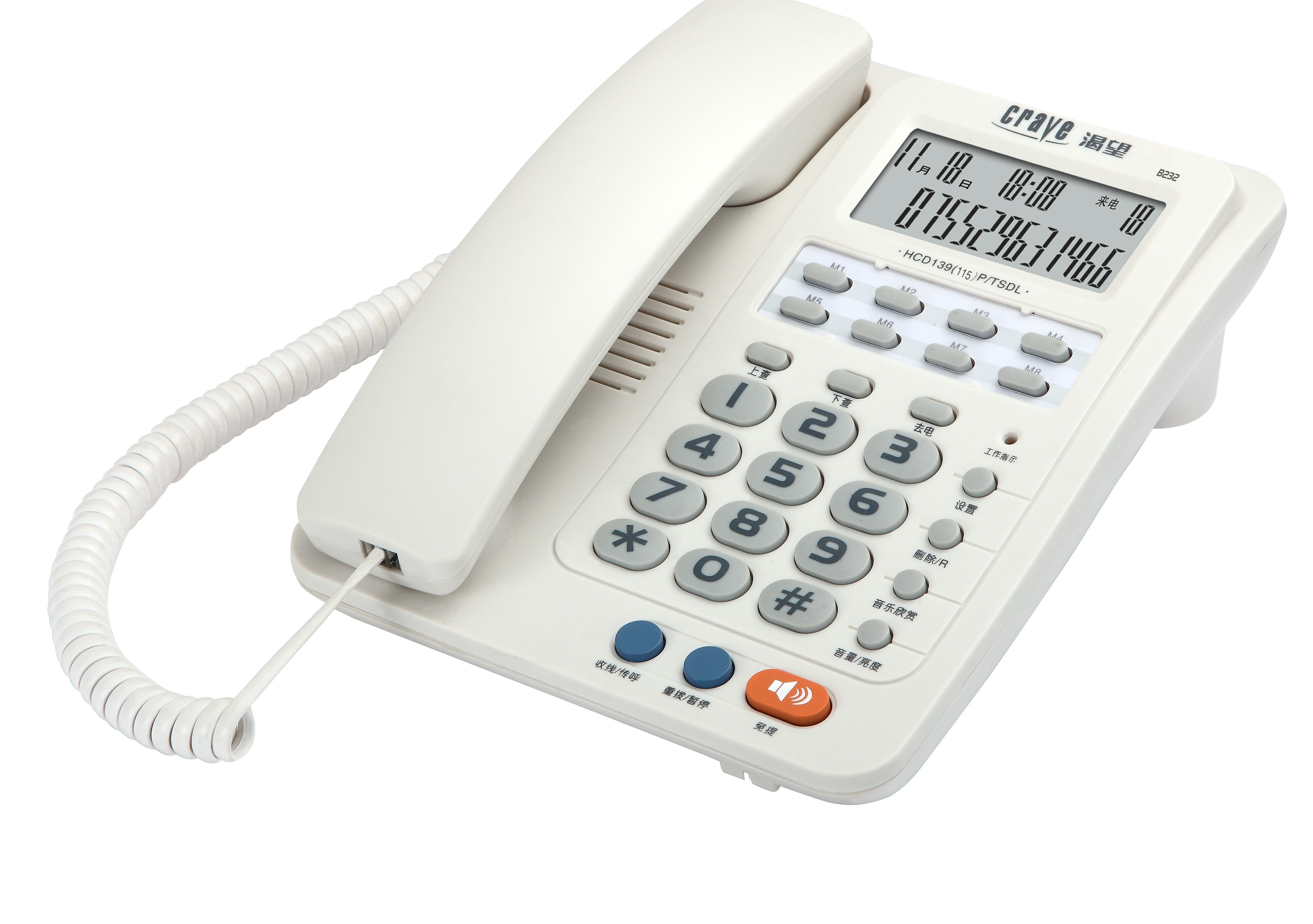 渴望b232来电显示电话机 高品质商务办公 白屏 单键记忆
