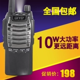 Профессиональная беспроводная рация, 10W, 12W, высокая мощность, официальный флагманский магазин