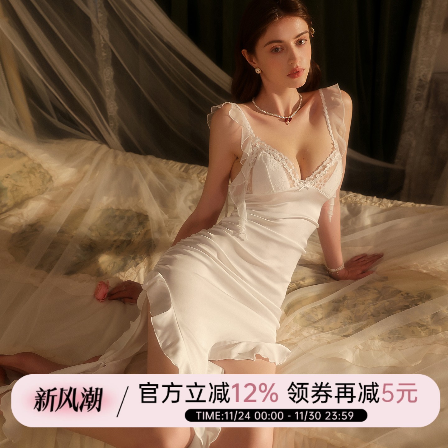 性感睡裙女款2025新款包臀冰丝