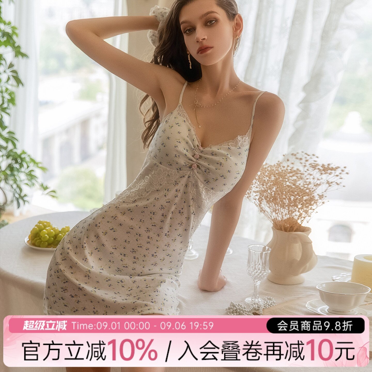 今夕何夕性感睡衣女2026新款秋季蕾丝碎花纯欲风带胸垫吊带睡裙