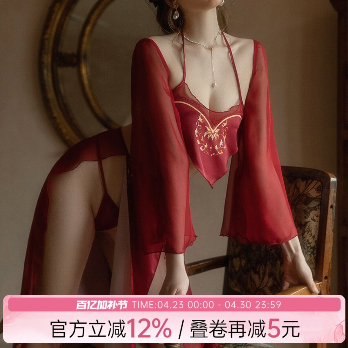 今夕何夕性感睡衣女古风肚兜花魁制服诱惑汉服分片长裙套装内衣