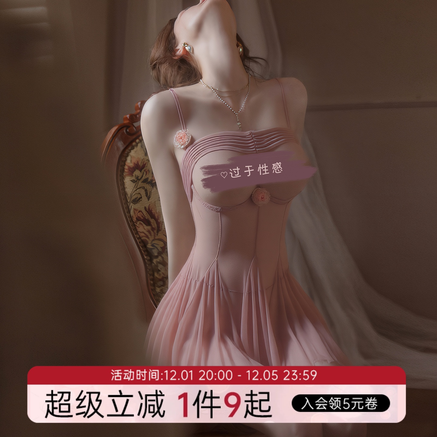 今夕何夕2025新款女性感带钢托聚拢小胸显大吊带睡衣网纱薄款睡裙