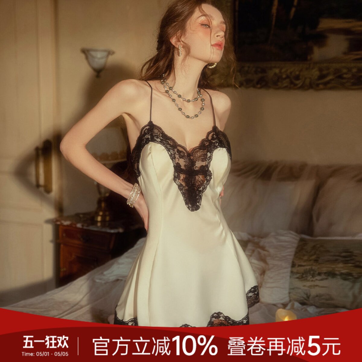 今夕何夕性感睡衣女款2026新款夏季冰丝高级感带胸垫蕾丝吊带睡裙