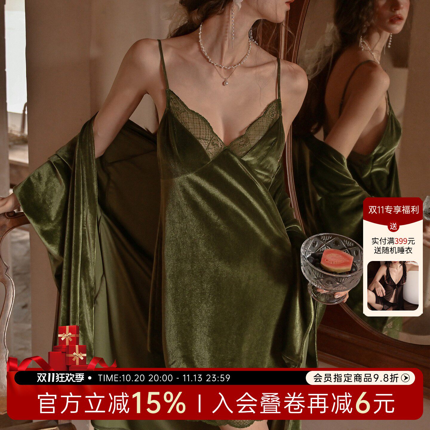 今夕何夕性感睡衣女复古金丝绒花边吊带睡裙纯欲风睡袍家居服套装