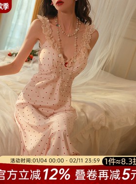 今夕何夕性感睡衣新款法式吊带秋季粉色甜美蕾丝花边冰丝波点睡裙